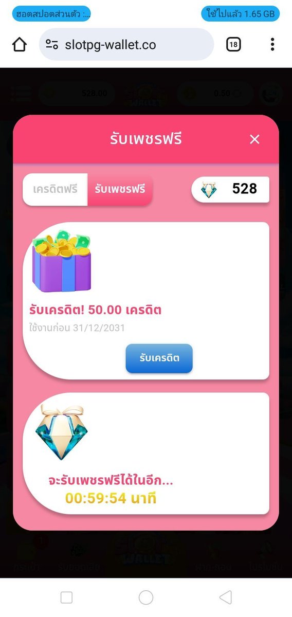 dfpeol01's tweet image. #slotpg
เครดิตฟรี  50  สมาชิกใหม่ 🎉
▪️ ทำยอด  2500  ถอนได้  50
▪️ รับหน้าเว็บ ไม่ต้องฝาก

ทางเข้า : slotpg-wallet.co/register?token…

#เครดิตฟรีสมาชิกใหม่ #เครดิตฟรี50 
#เครดิตฟรีล่าสุด