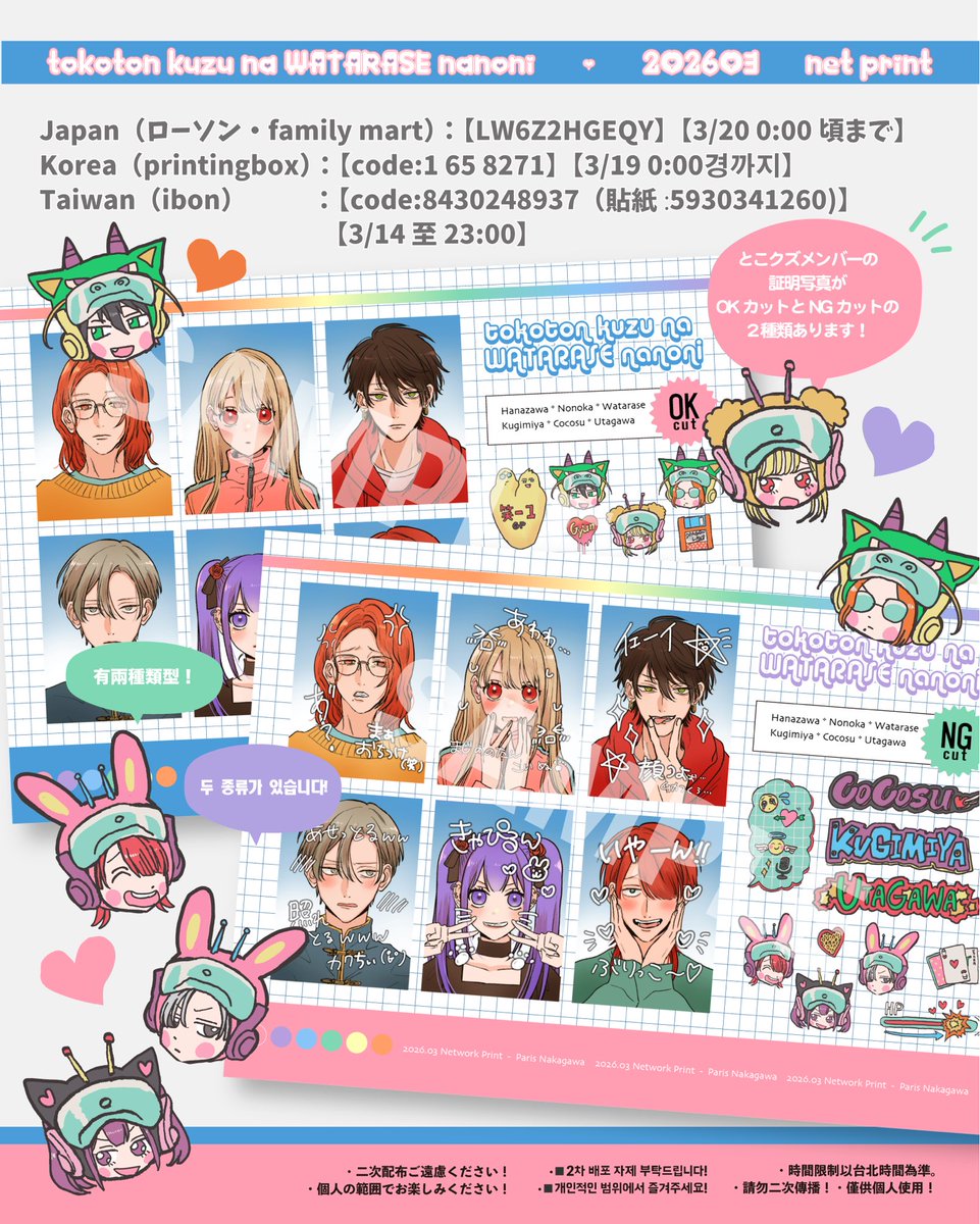 ナカガワパリ🌙 tweet media