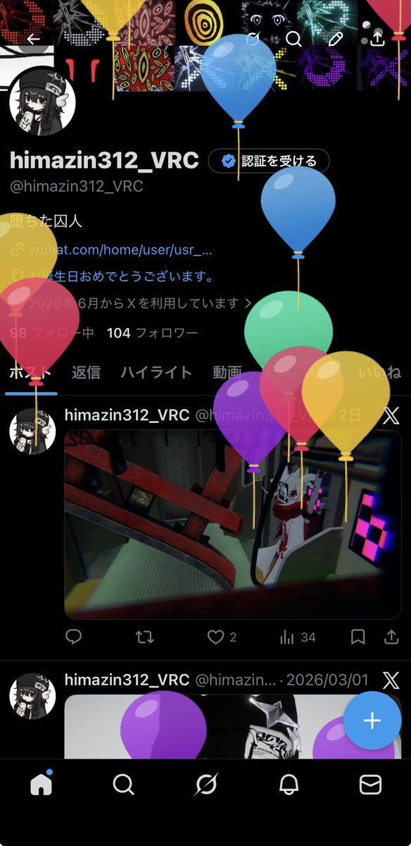 誕生日らしいです