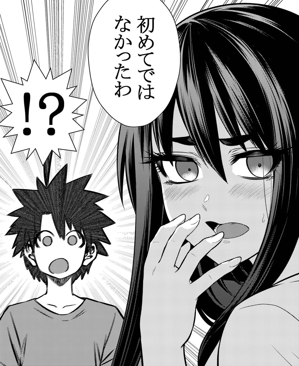 中吉 虎吉@異世界レッド11巻発売中‼︎ tweet media