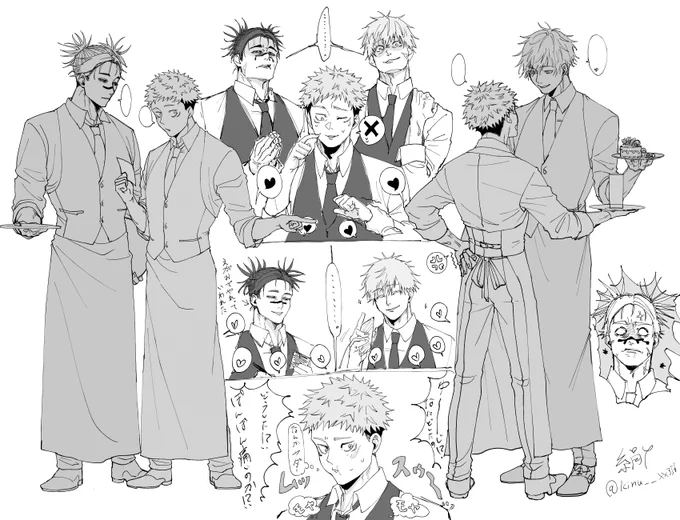 🍰 チョ🐯、5⃣🐯 