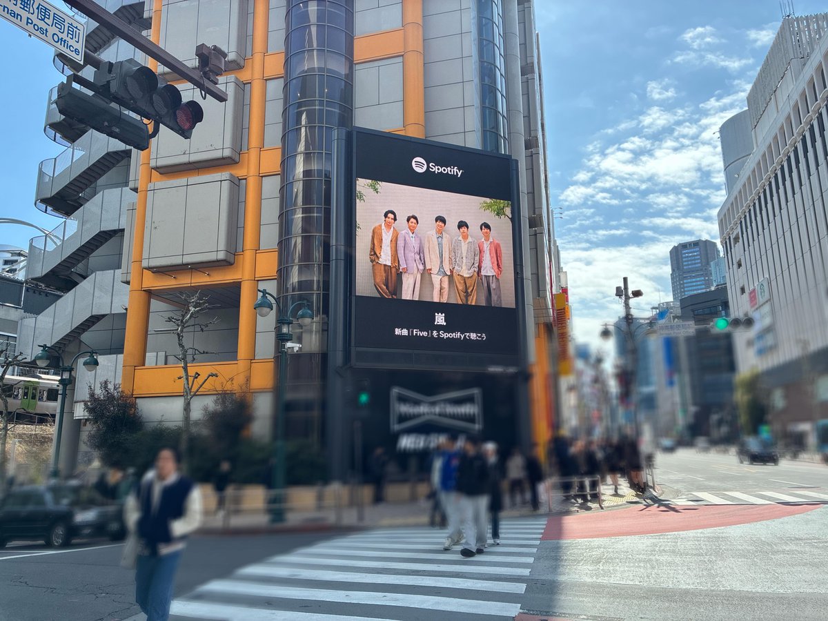 「ARASHI Amazon Goods」 tweet media