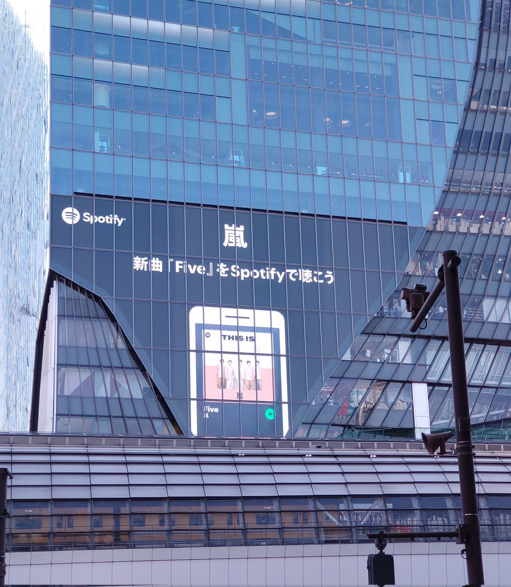 「ARASHI Amazon Goods」 tweet media