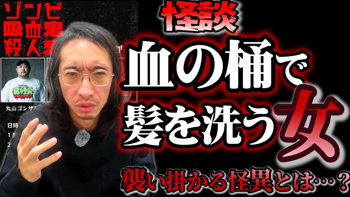 田中俊行チャンネル『トシが行く』公式 tweet media