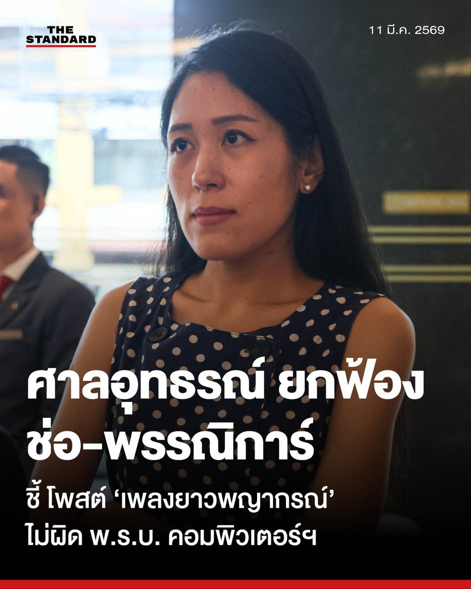 งั้นก็ต้องคืนสิทธิ์ทางการเมืองให้นางด้วยดิ
แล้วหมาตัวไหนบ้าง ที่ต้องรับผิดชอบ⁉️