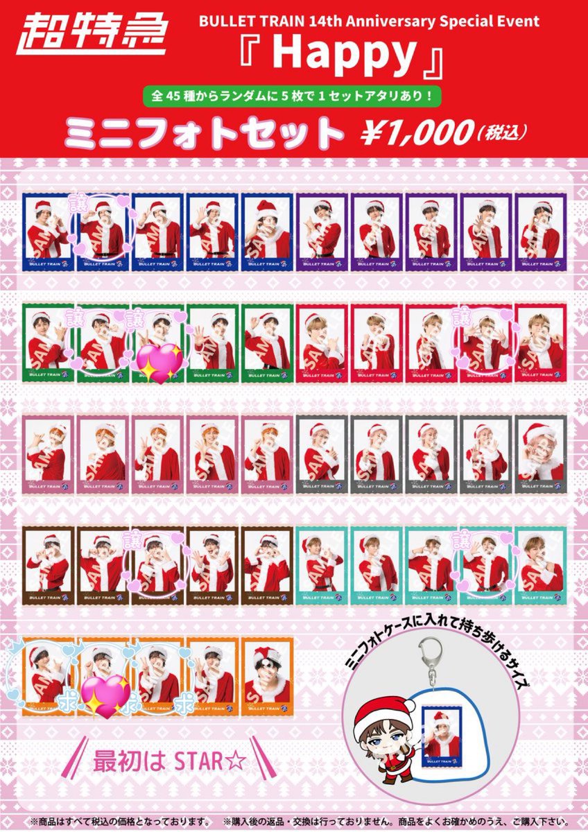 たくたく tweet media