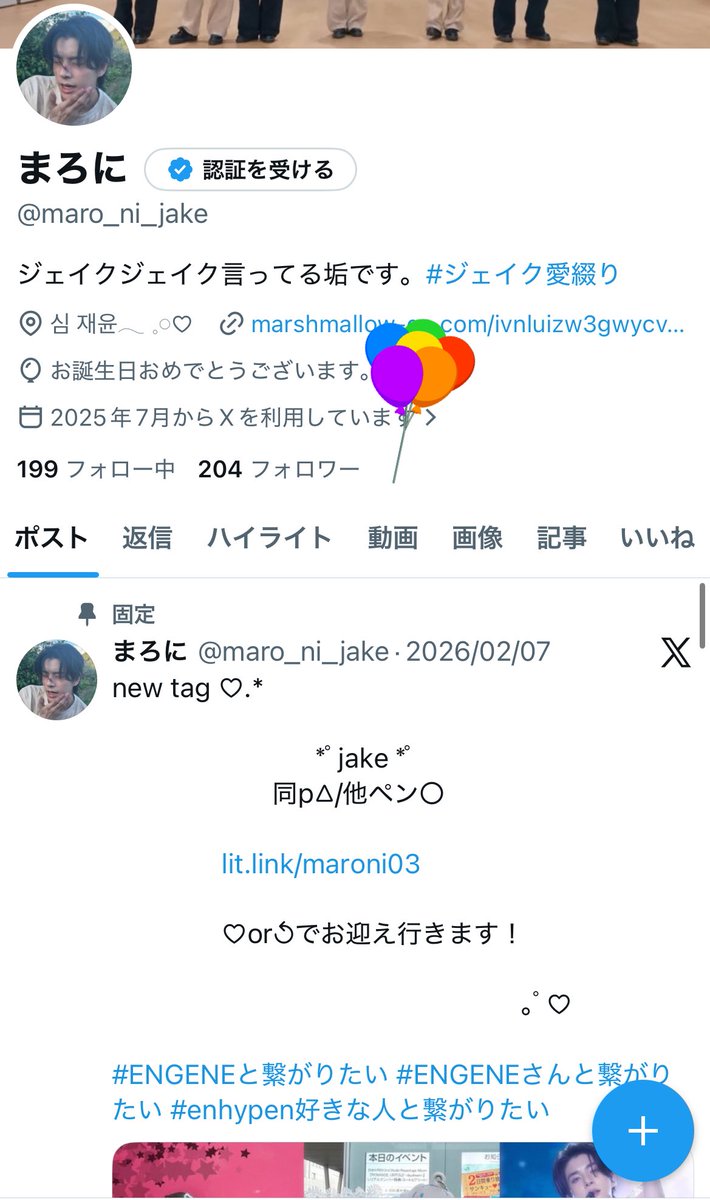 まろに tweet media