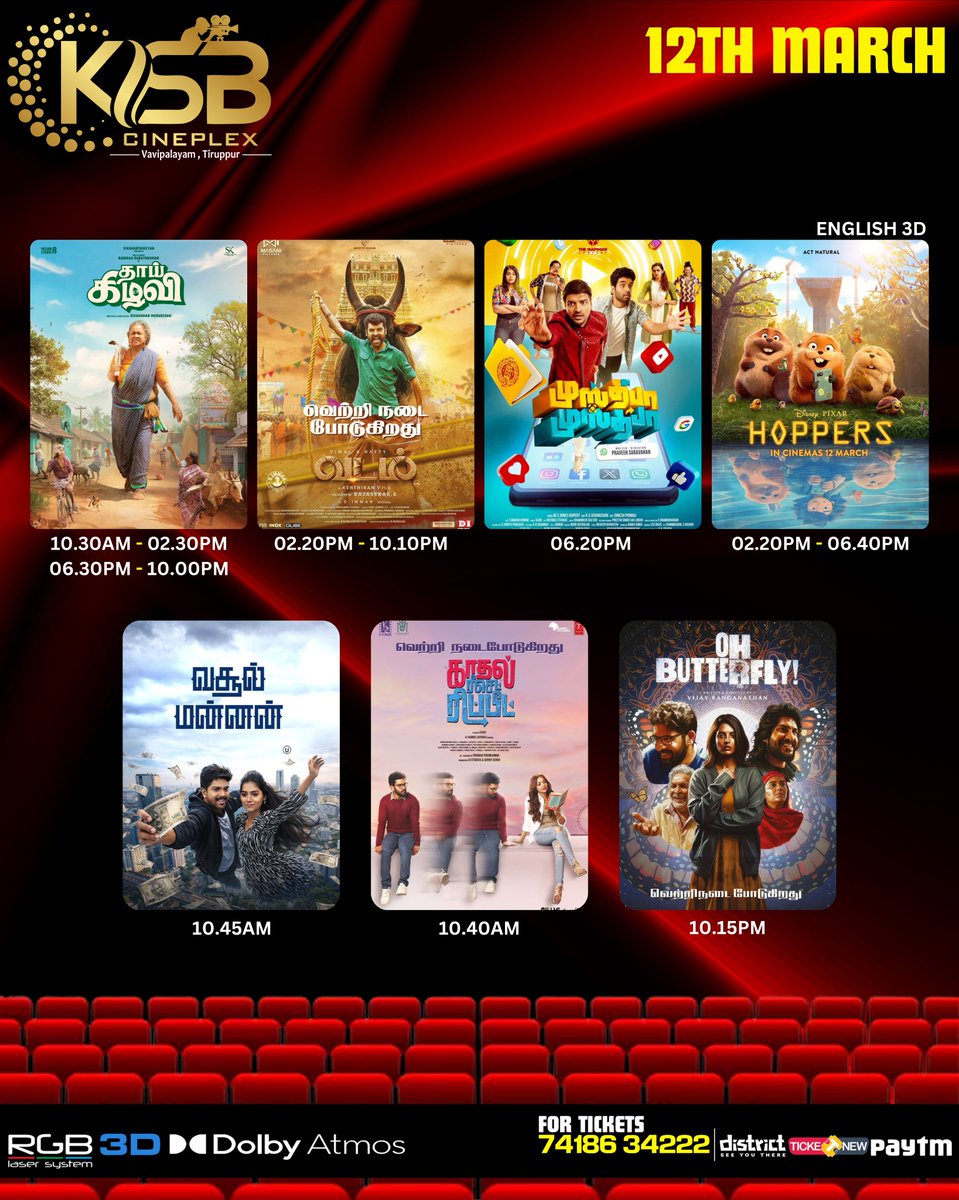 KSB Cineplex tweet media