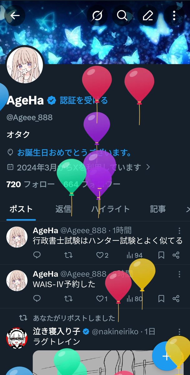 AgeHa tweet media