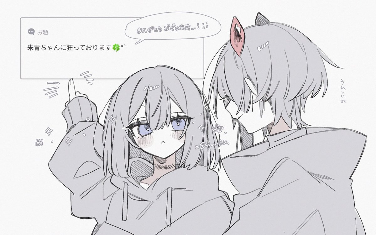 白瀬ねむ tweet media