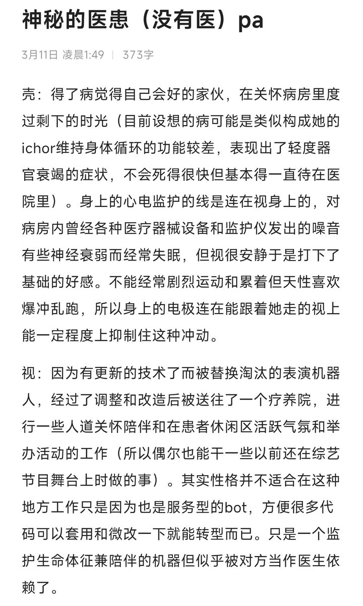 Meow_233 tweet media