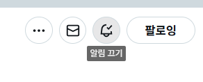 NOYUL7's tweet photo. 해결방법 https://t.co/M4Bjdozh7U