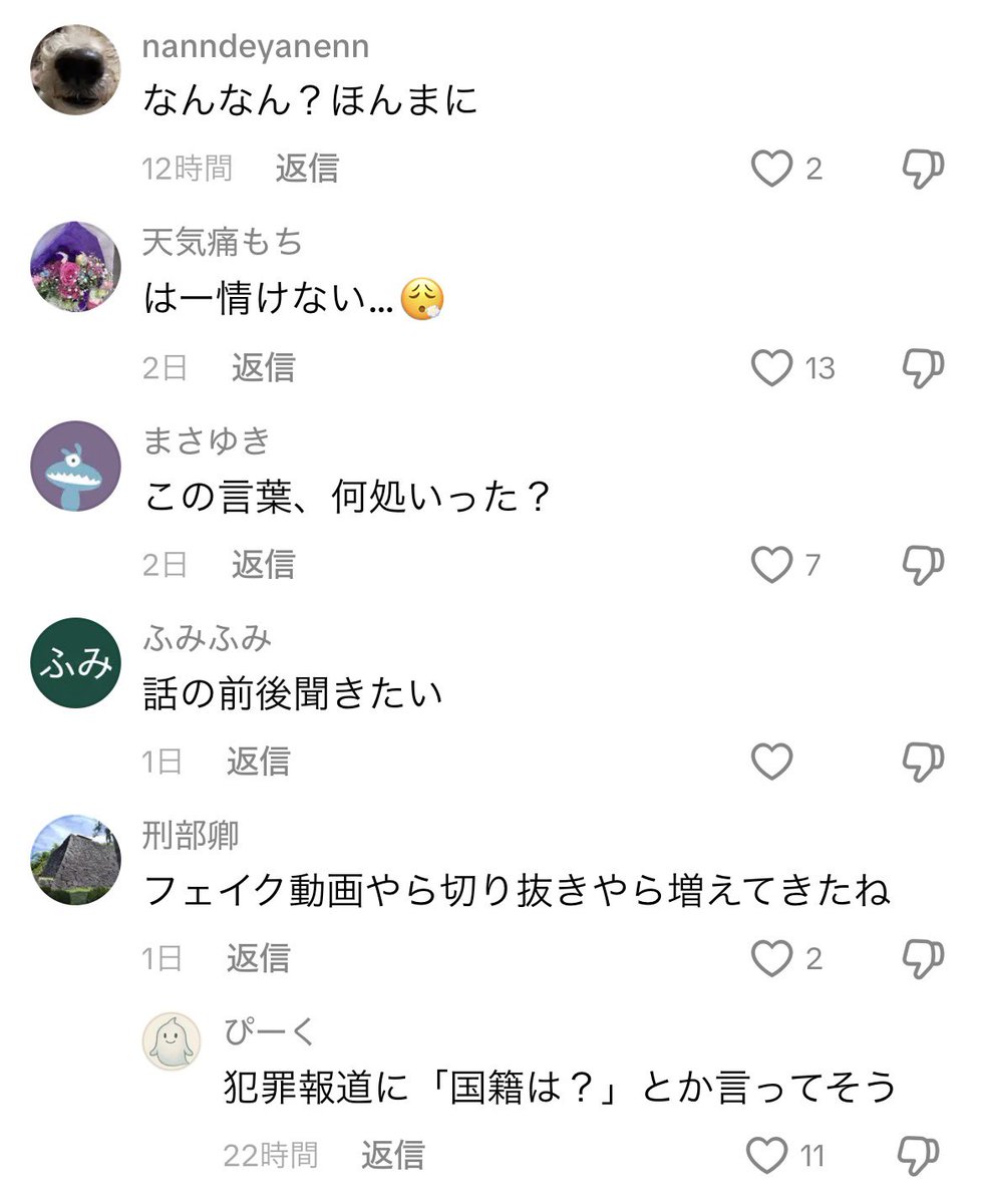 🦋mana🦋 tweet media