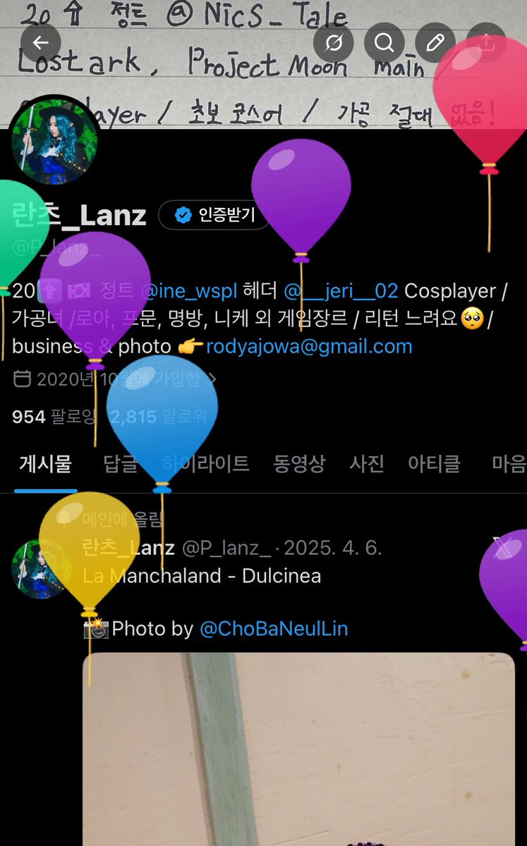 란츠_Lanz tweet media