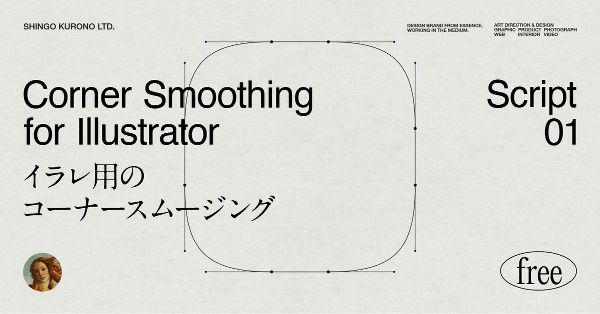 ShingoKurono tweet media