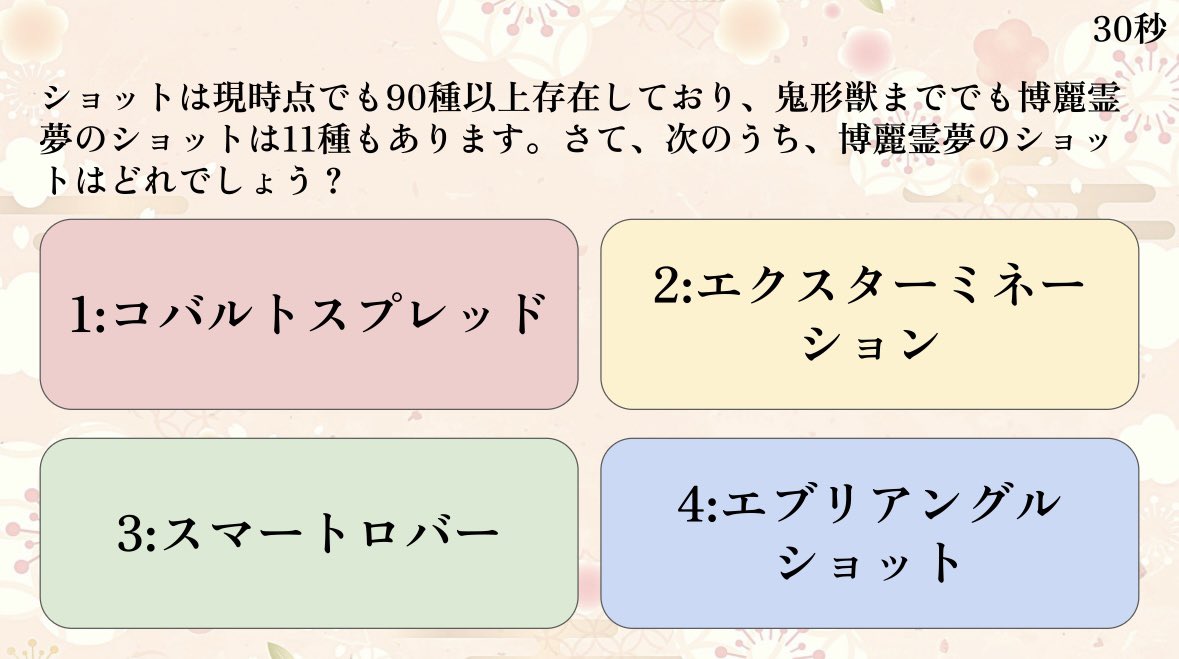 東工プロジェクト tweet media