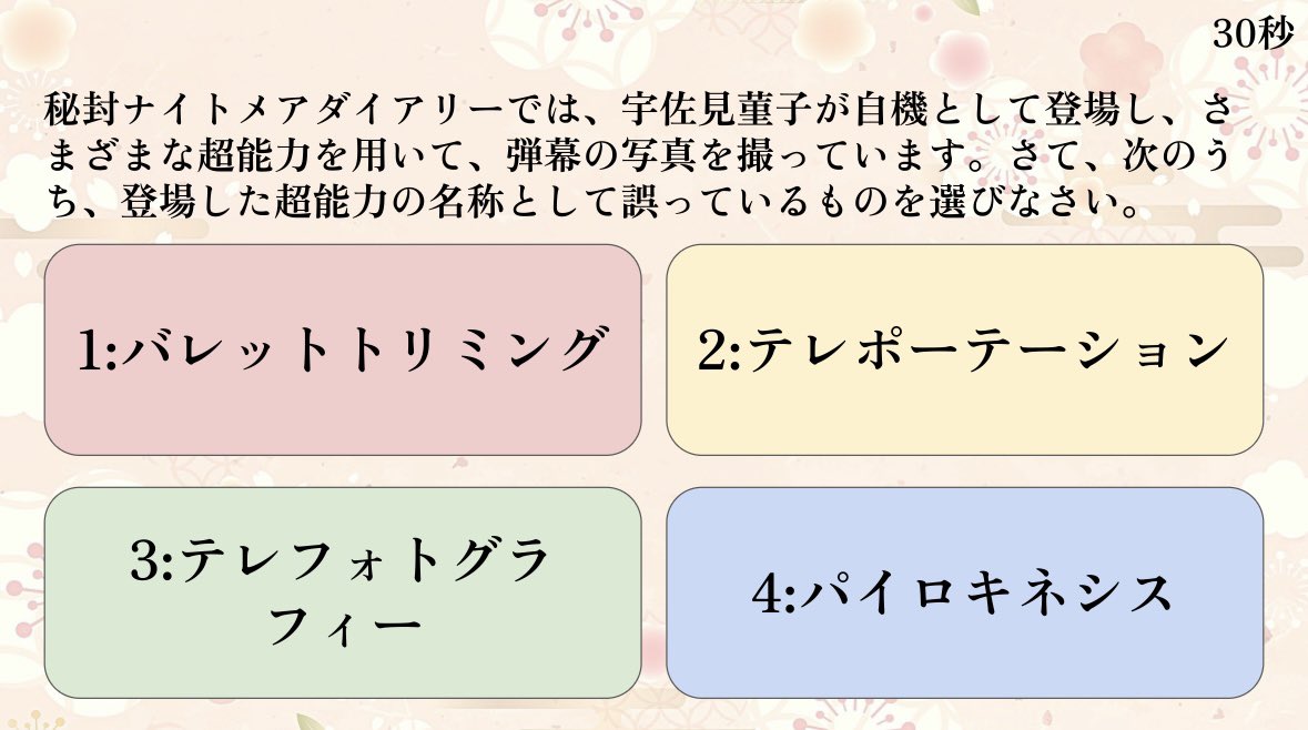 東工プロジェクト tweet media