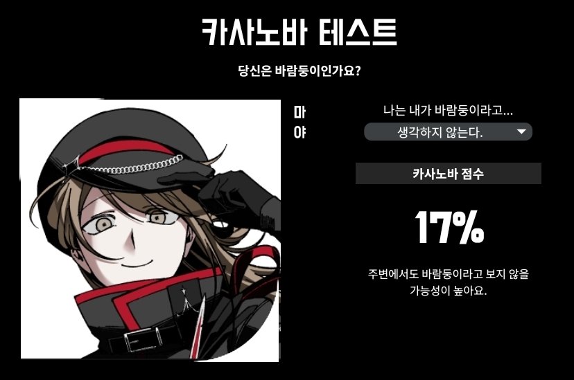 _saint_0720's tweet photo. 그냥 연애가 안맞는듯 https://t.co/lZ3jbIoz0M