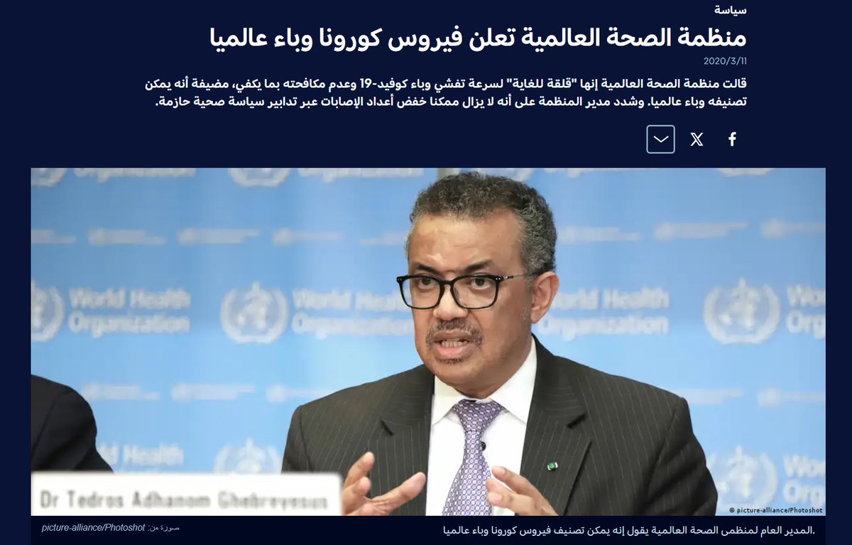 إياد الحمود tweet media