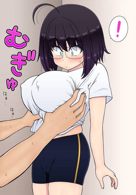 おっぱいがデカすぎる子 