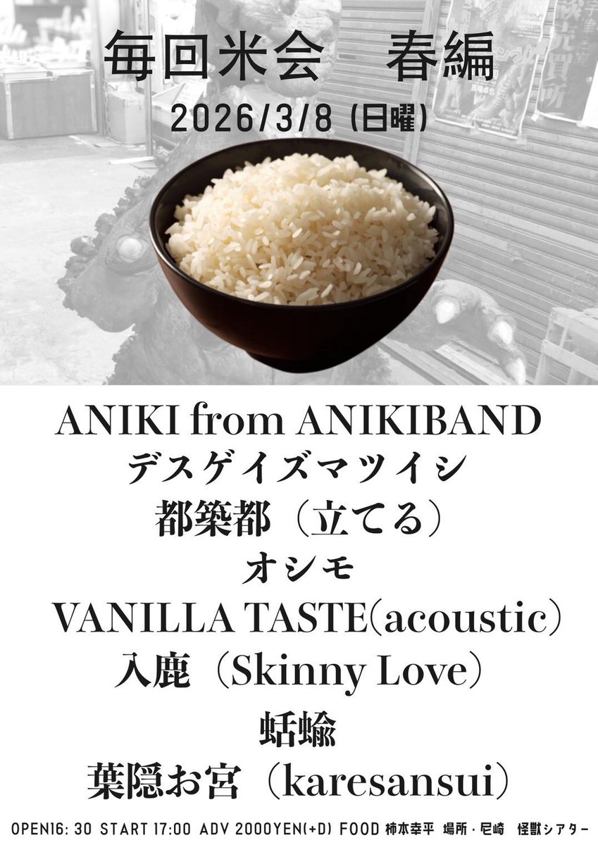 ヤムコロ tweet media