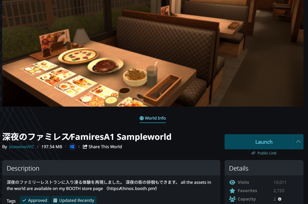 バウ！@VRchatワールド製作 tweet media