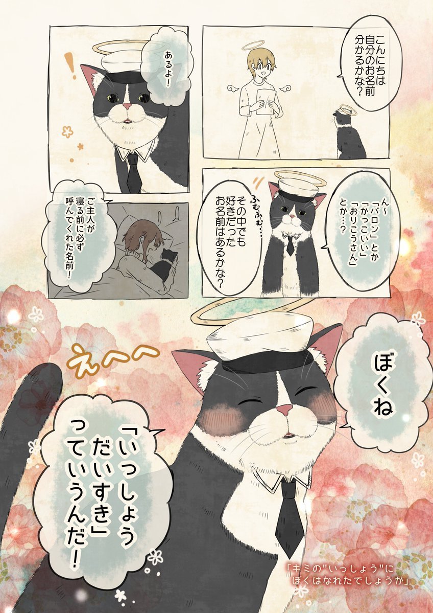 (9/10) 