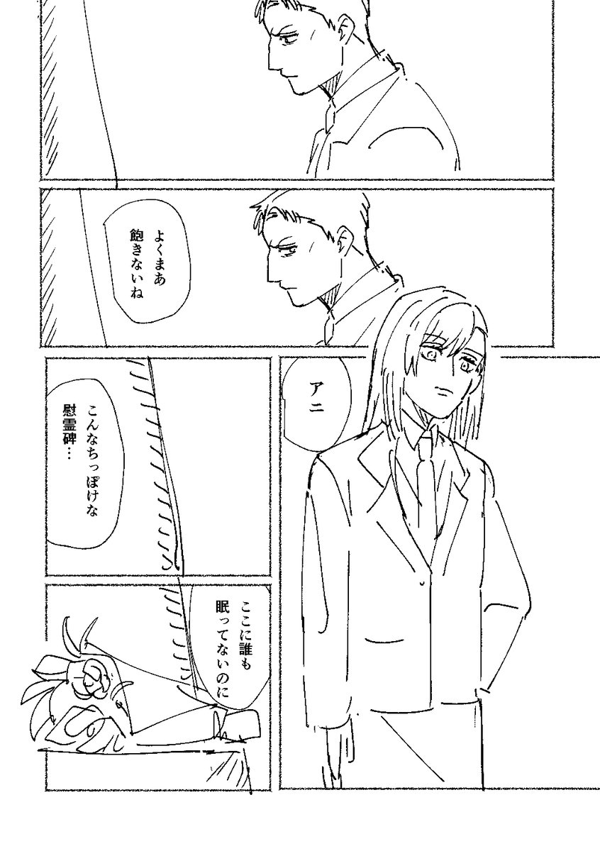 えかわ改 tweet media