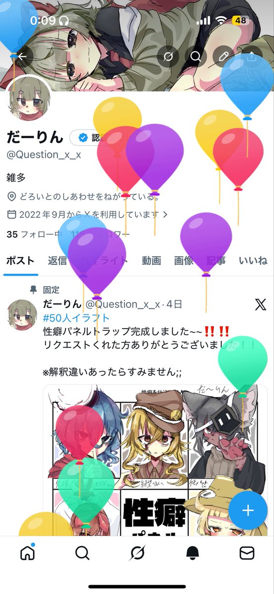 だーりん tweet media