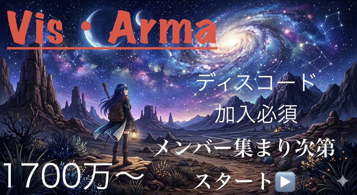 CANTINA_4649's tweet photo. 新設騎士団大募集いたします🥳
ゴールド帯スタート予定🗓️
エンジョイしながら勝ちに行きます🏆
雰囲気重視してますので、コミュニケーションと報連相しっかりできる方😘
DMお待ちしてます♪

#グラクロ
#グラクロ騎士団募集 https://t.co/KmUYu0vKxr