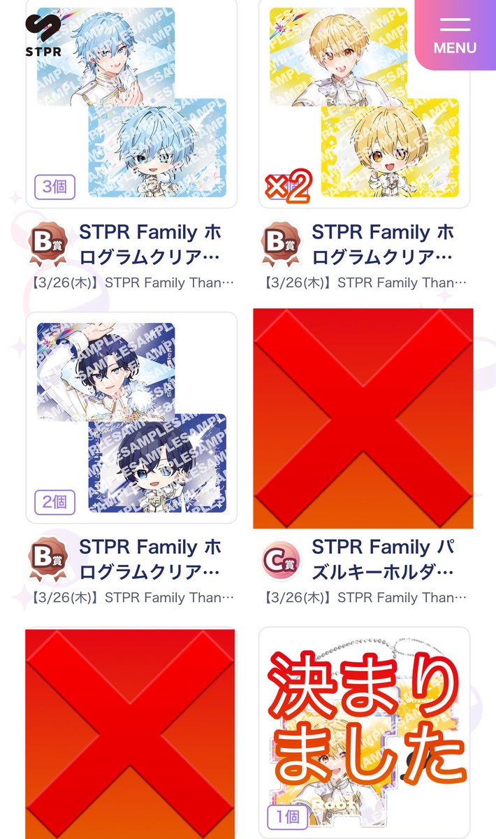 もんちゃん tweet media