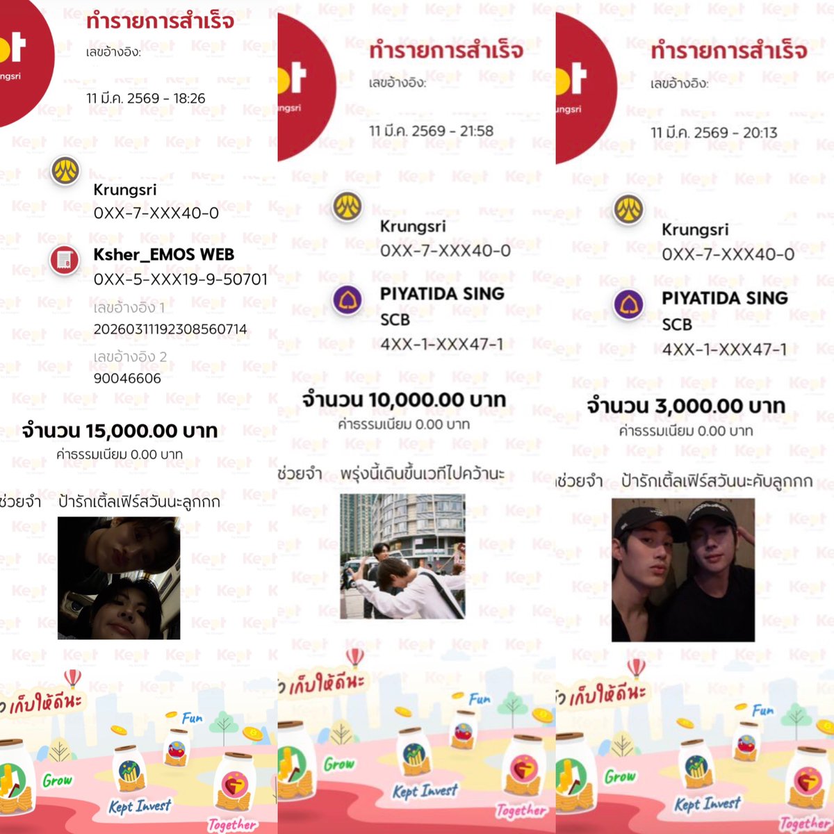 ได้ใช้เงินสมใจละ หวังว่าพรุ่งนี้จะเป็นวันที่ดีของเรานะลูก ถึงตอนนั้นก้าวขึ้นเวทีอย่างมั่นใจแล้วเดินไปคว้าเลยนะ คว้าให้เต็มสองมือของพวกแก😭🏆🫶🏼

#เติ้ลเฟิร์สวันขึ้นไปรับรางวัลคู่กันนะ
#เติ้ลเฟิร์สวันประดับดาว ✨
#VoteforTleFirstone 
#TLE_mtm #Firstone 
#TleFirstone #เติ้ลเฟิร์สวัน