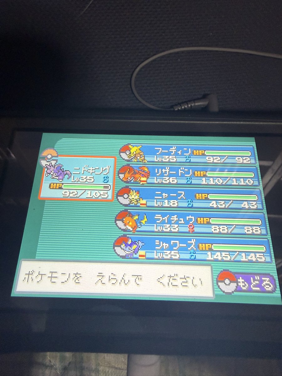 Sora_3623's tweet photo. ポケモン超楽しい https://t.co/HOTmPze6vH