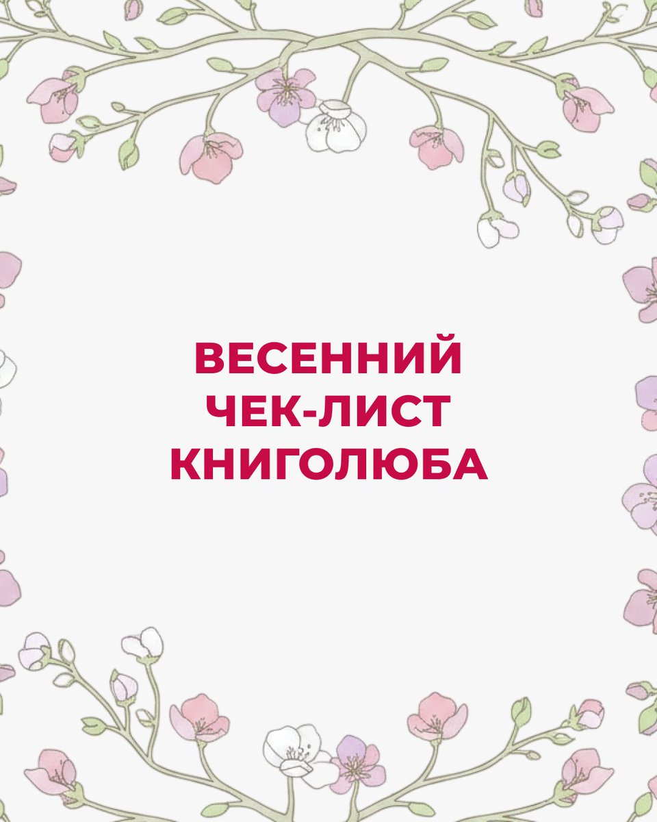 Книги Эксмо/Eksmo Publishing House tweet media
