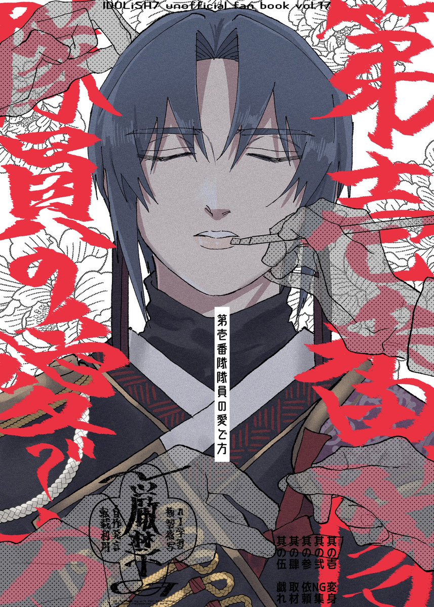mgmge9's tweet photo. 3/20トプステ47

新刊「第壱番隊隊員の愛で方」サンプル(1/3)

全年齢/28頁/短編集
※サンプル順不同 https://t.co/GRgfNFpBTC
