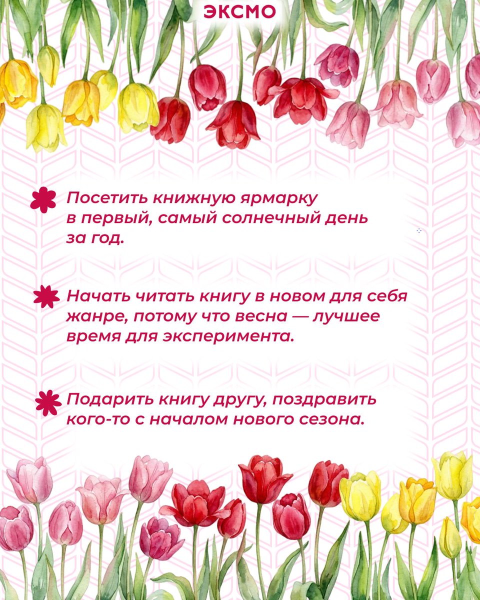 Книги Эксмо/Eksmo Publishing House tweet media