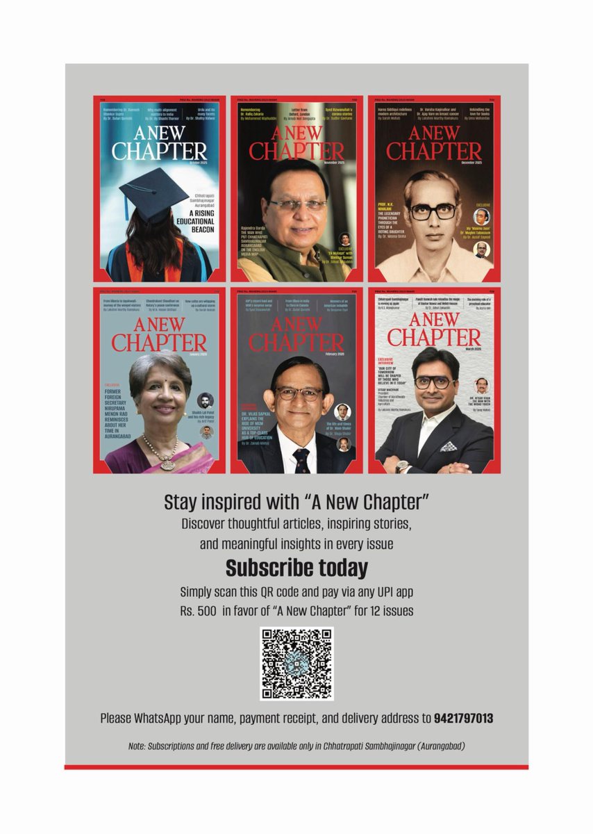 Utsav Machhar tweet media