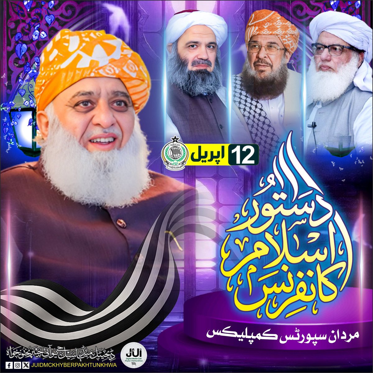 JUI Digital Media KP tweet media