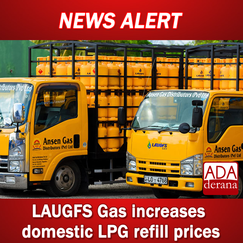 adaderana's tweet photo. LAUGFS Gas increases domestic LPG refill prices
Read more: https://t.co/fxAquDBd8Q
#lka #srilanka #adaderana #news #lanka #srilankanews #LAUGFS #Gas #LPG https://t.co/fyS7uE2l2S
