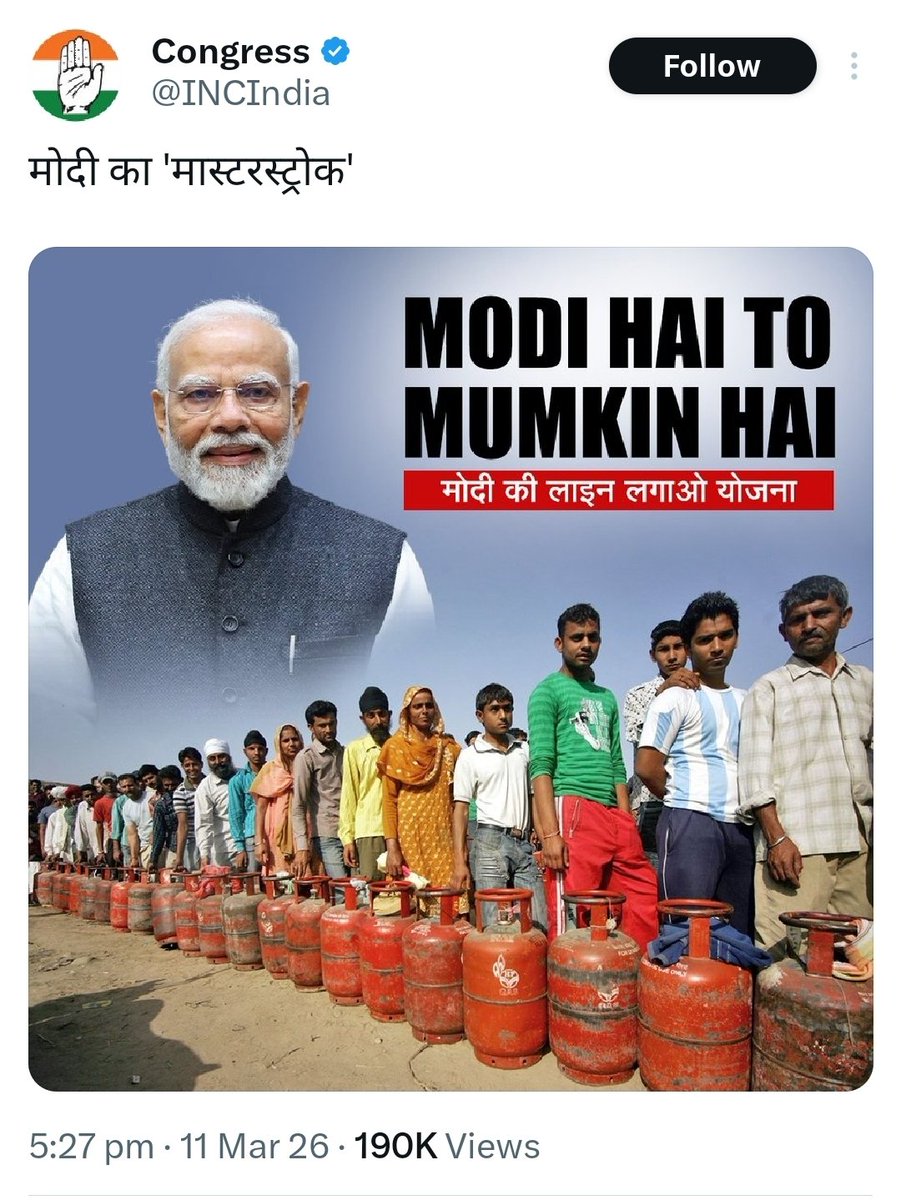Mr Sinha tweet media