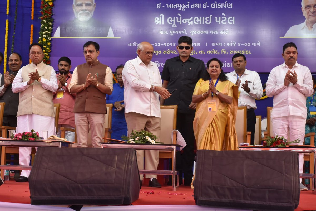 વિકાસની નવી ઊંચાઈઓ:
સાબરકાંઠાના વિકાસમાં વધુ એક સીમાચિહ્ન! માન.મુખ્યમંત્રી શ્રી ભુપેન્દ્રભાઈ પટેલના વરદ હસ્તે ₹૭૧૯૮ લાખના ૧૯૯૯ વિકાસકામોનું ઈ-લોકાર્પણ અને ઈ-ખાતમુહૂર્ત સંપન્ન થયું.  #Sabarkantha #VikasitGujarat