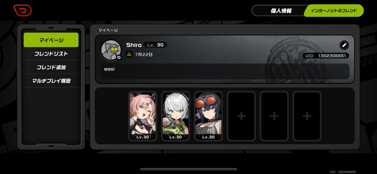 シロ tweet media