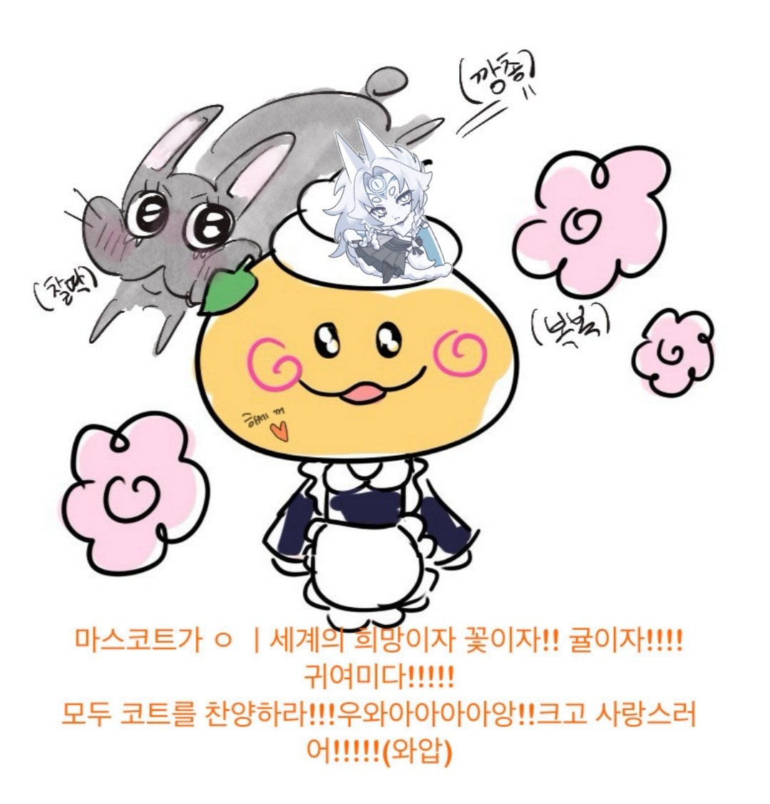 9in1ge's tweet photo. #냐냐냥주인님어서오세요냐냐냥
#냥이치상냥아리가토
#애인못사귀는라벤더향태율이
#은교파티줄이자
#메이드카페가아니라정신병원
#일더하기일은기요미
#냐냐냥주인님제발가세요냐냐냥
모두의 마스코트얏슴다 https://t.co/utAa7AuiEv