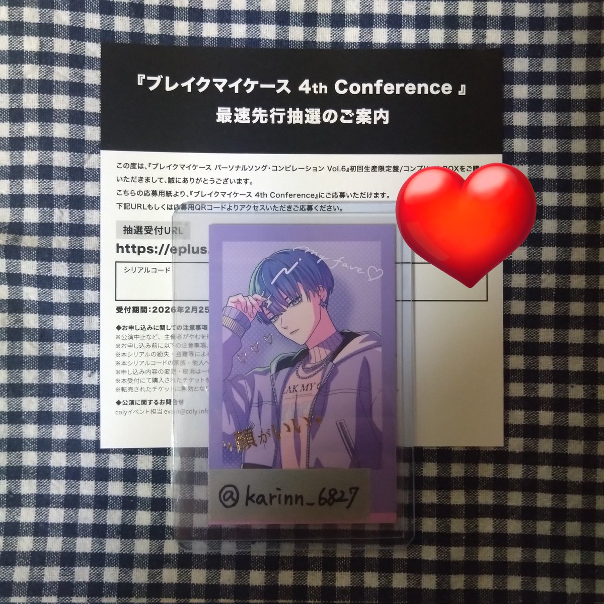 花梨@取引垢 tweet media