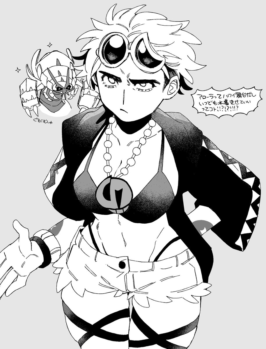 ⚠️女体化

やりたい放題すぎるgzmさん