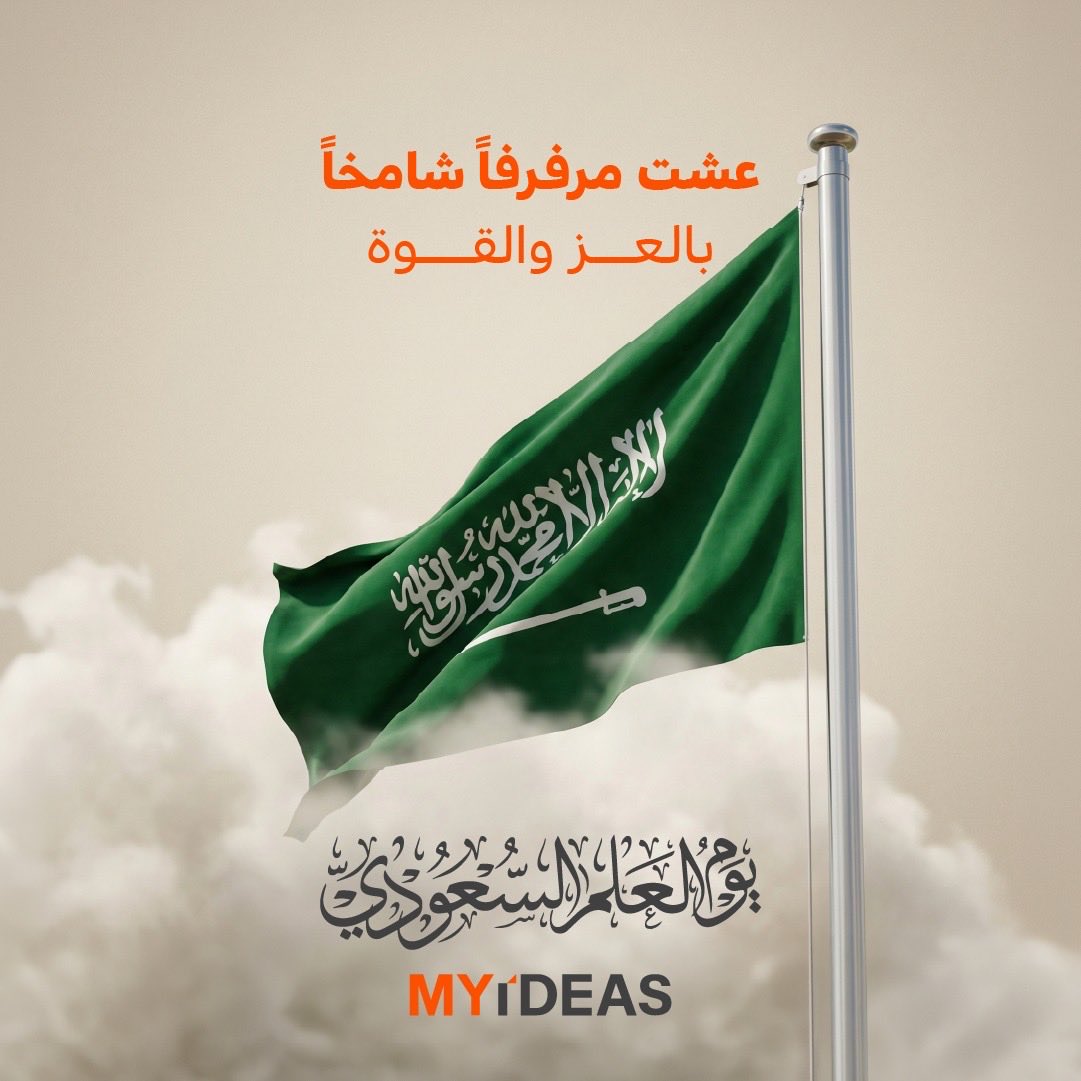 افكاري MY IDEAS tweet media