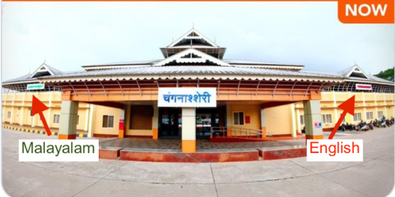 Southern Railway tweet media