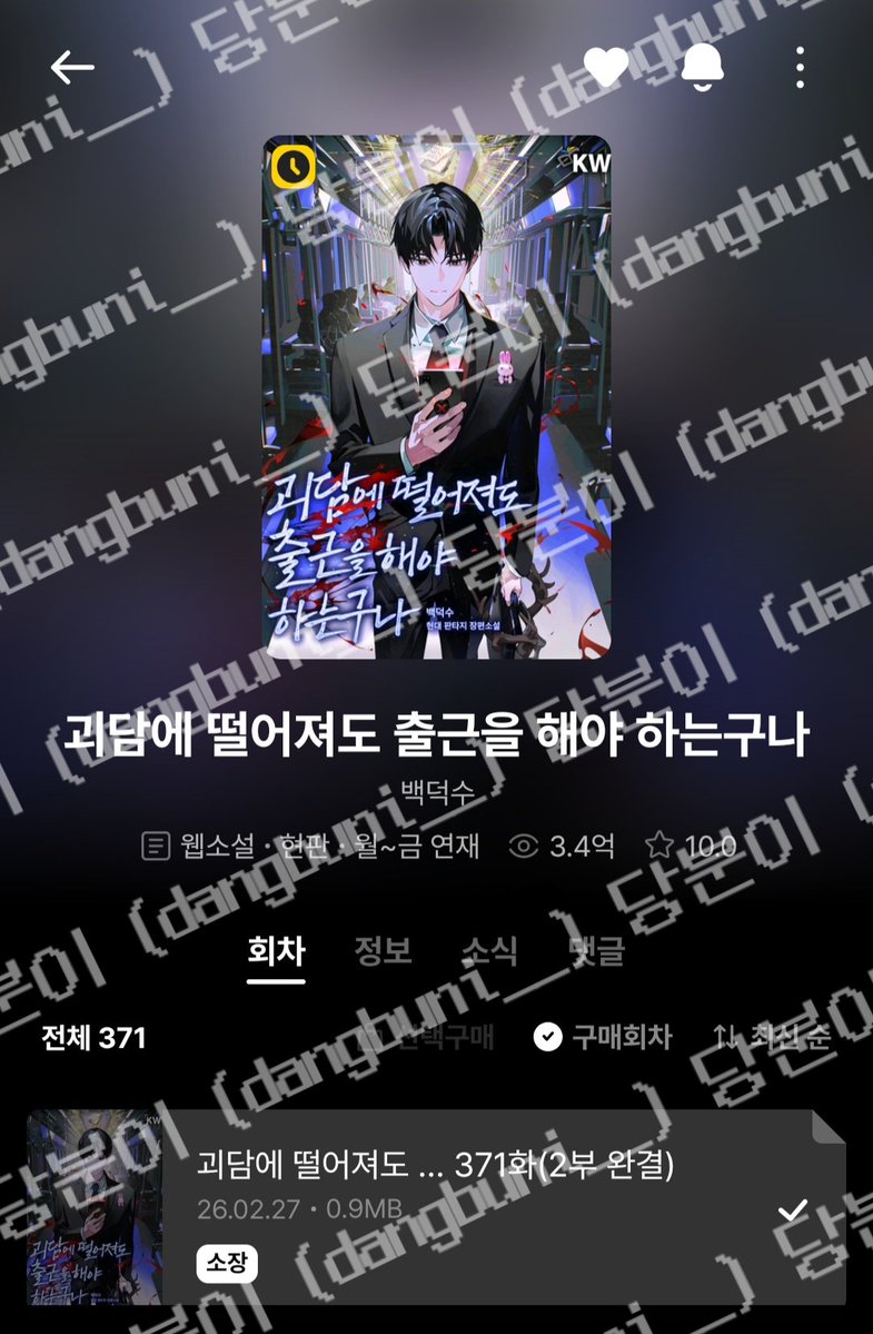 당분이 tweet media