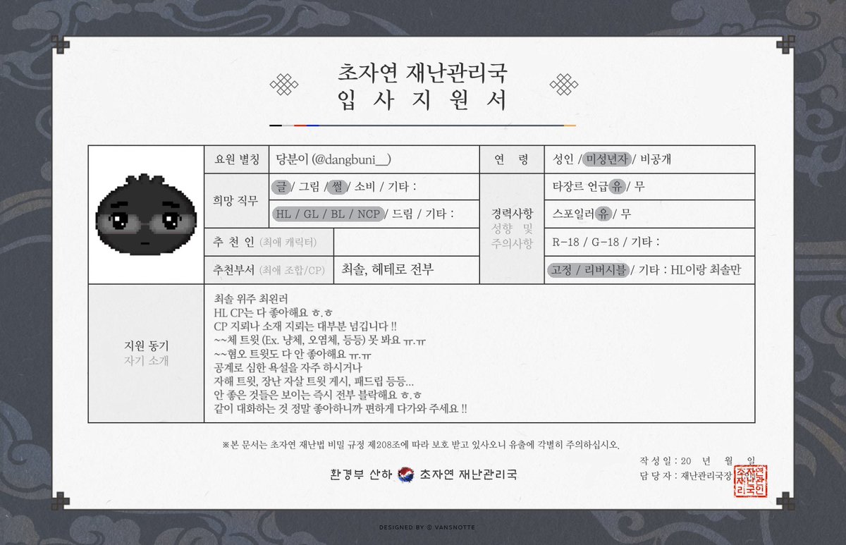 당분이 tweet media