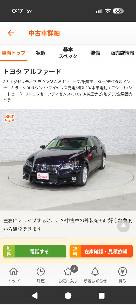じじクラ tweet media